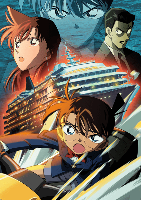 Meitantei Conan: Suihei Senjou no Strategy