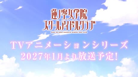 Love Live! Hasunosora Jogakuin School Idol Club
