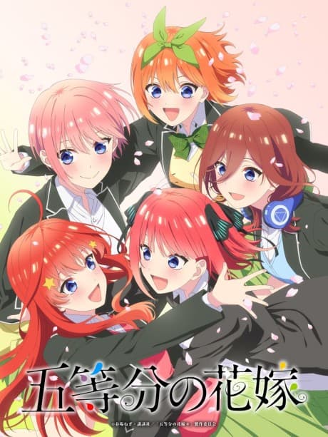 Go-toubun no Hanayome: Shunkashuutou