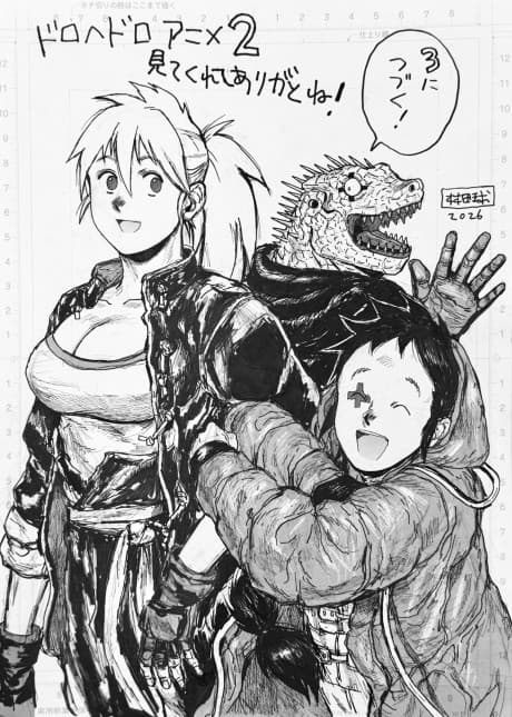 Dorohedoro Season 3