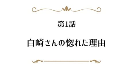 Arifureta Shokugyou de Sekai Saikyou Picture Drama