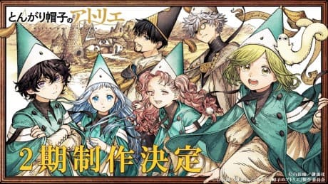 Tongari Boushi no Atelier 2nd Season