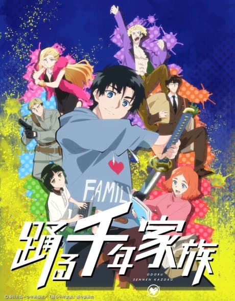 Odoru Sennen Kazoku