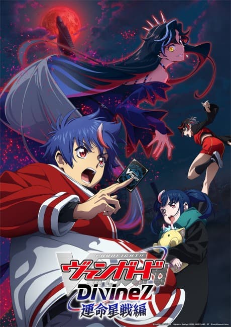 Cardfight!! Vanguard Divinez Unmei Seisen-hen