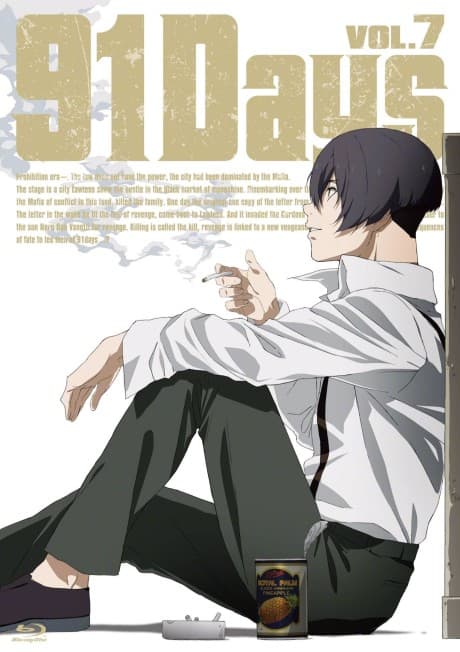 91Days: Day 13
