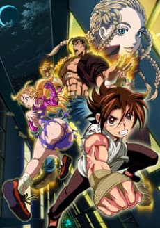 Shijou Saikyou no Deshi Kenichi OVA Tokubetsu-ban