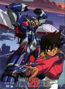Tetsujin 28-gou FX