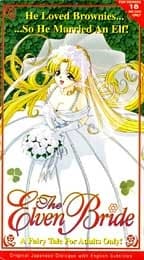 Elf no Wakaokusama