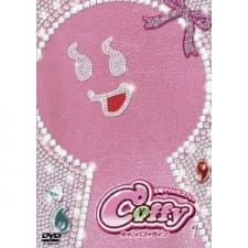 Cofun Gal no Coffy Campus Life