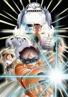 Kaitei Choutokkyuu: Marine Express