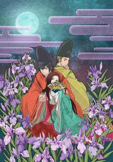 Chouyaku Hyakuninisshu: Uta Koi.