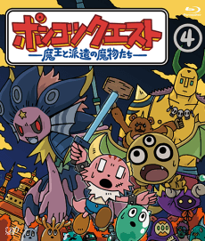 Ponkotsu Quest: Maou to Haken no Mamono-tachi Season 4