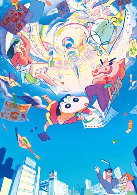Crayon Shin-chan: Gekitotsu! Rakuga Kingdom to Hobo Yonin no Yuusha