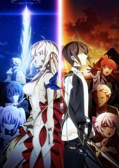 Kimi to Boku no Saigo no Senjo, Arui wa Sekai ga Hajimaru Seisen