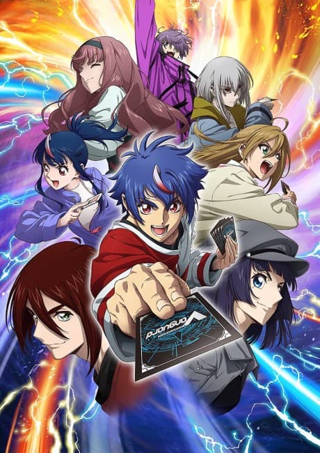 Cardfight!! Vanguard: Divinez - Deluxe Kesshou-hen