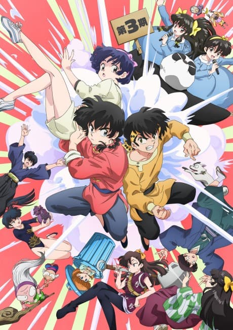 Ranma 1/2 (2024) 3rd Season