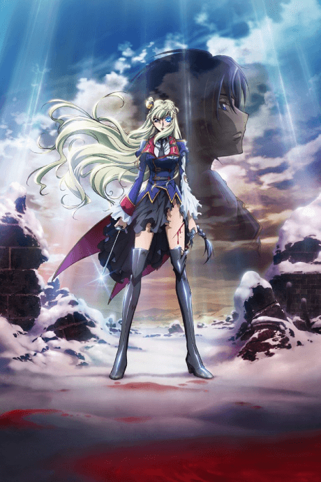Code Geass: Boukoku no Akito Saishuushou - Itoshiki Mono-tachi e