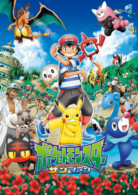 Pocket Monsters Sun & Moon