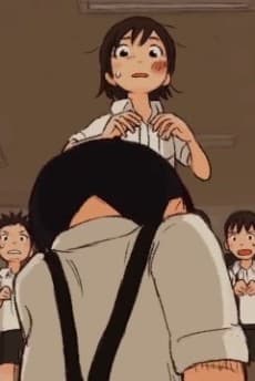 Omoi Gumo