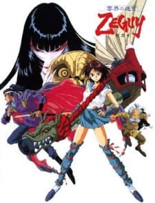 Unkai no Meikyuu ZEGUY