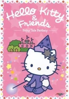 Asobou!! Hello Kitty