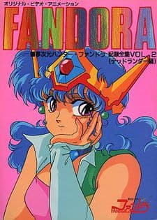 Mujigen Hunter Fandora