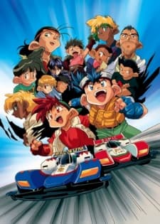 Bakusou Kyoudai Let's & Go!! Special
