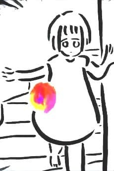 Enen