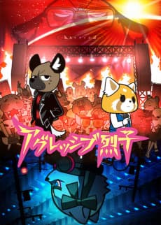 Aggressive Retsuko Season 5
