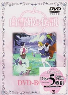 Shirayuki Hime no Densetsu