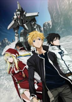 Break Blade 1: Kakusei no Toki